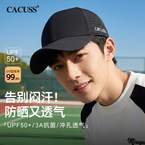 CACUSS黑胶网眼棒球帽户外运动男