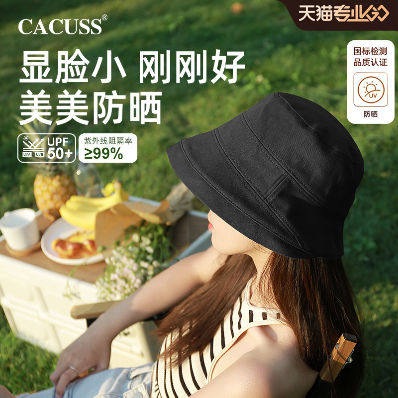 CACUSS防晒帽女显脸小夏季渔夫帽