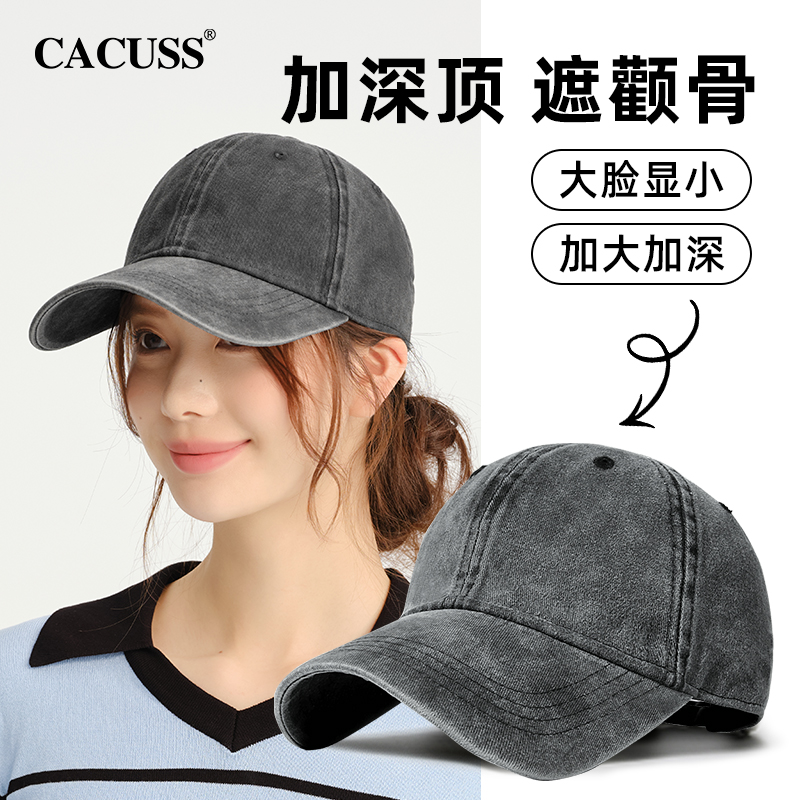 CACUSS鸭舌帽复古女夏季