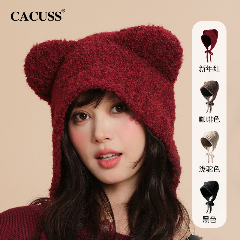 时尚可爱 柔软舒服