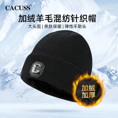 毛线帽Cacuss男羊毛秋冬季