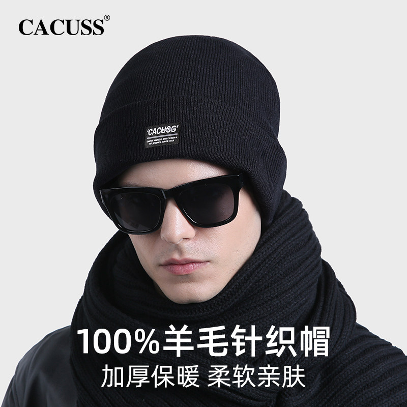 CACUSS冬季帽子男纯羊毛帽保暖大头围针织帽新款加厚毛线帽送男士,服饰配件/皮带/帽子/围巾,帽子,淘宝优惠券,粉丝福利购,淘宝优惠卷