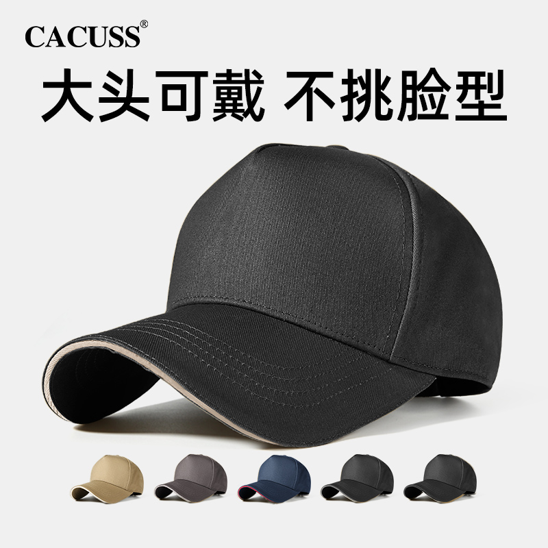 CACUSS大头围户外硬顶休闲棒球帽