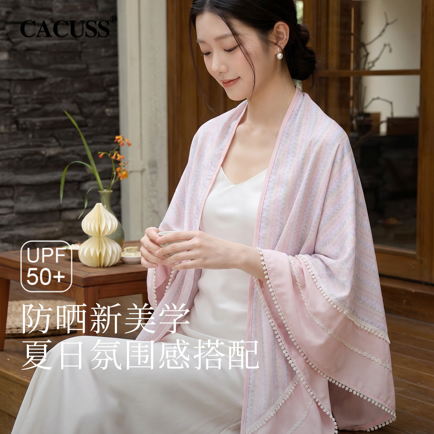 CACUSS冰丝轻薄透气防晒斗篷女夏图片