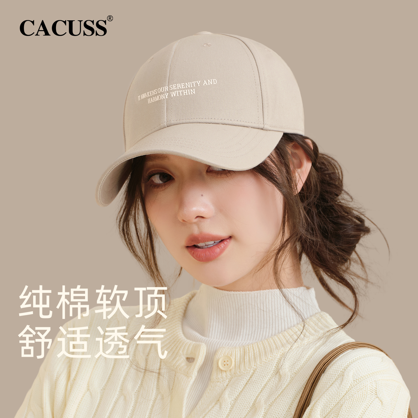 CACUSS新款显脸小棒球帽