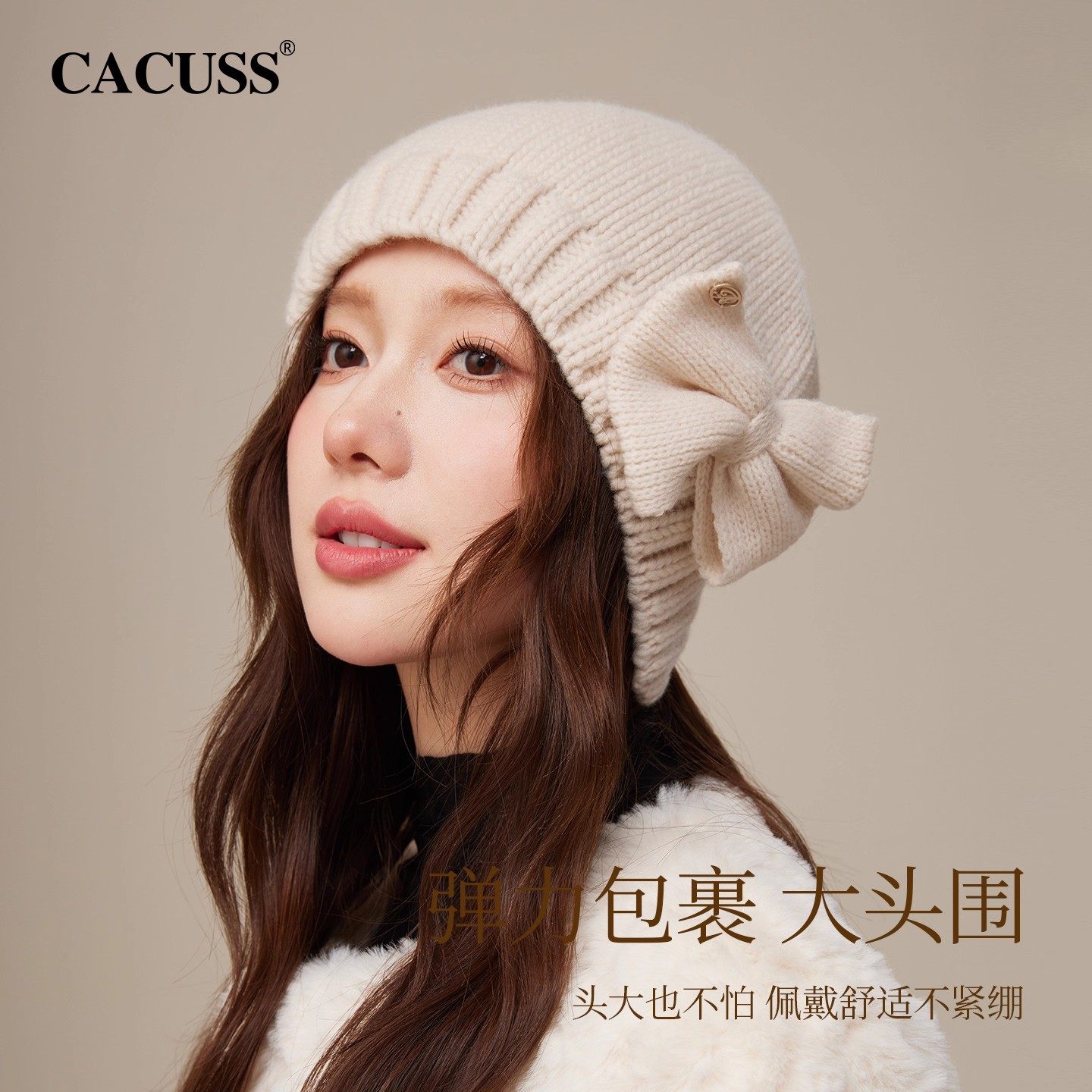 CACUSS蝴蝶结帽子女秋冬纯羊毛保暖护耳针织帽时尚大头围毛线帽,服饰配件/皮带/帽子/围巾,帽子,淘宝优惠券,粉丝福利购,淘宝优惠卷