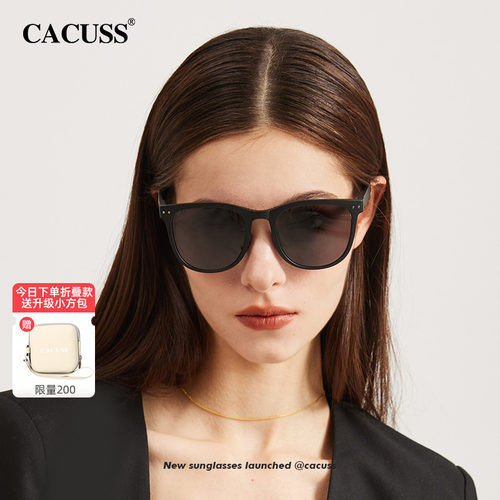 CACUSS防晒墨镜偏光可折叠太阳镜