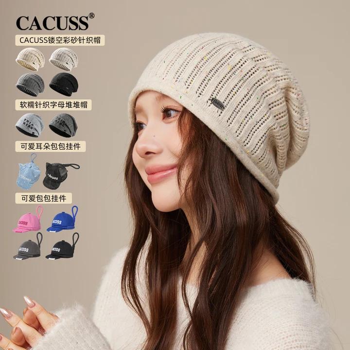 CACUSS堆堆帽女秋新款时尚包头帽