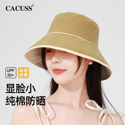 CACUSS小香风渔夫帽防晒遮阳帽女