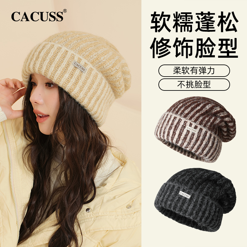 CACUSS户外毛线帽情侣条纹保暖