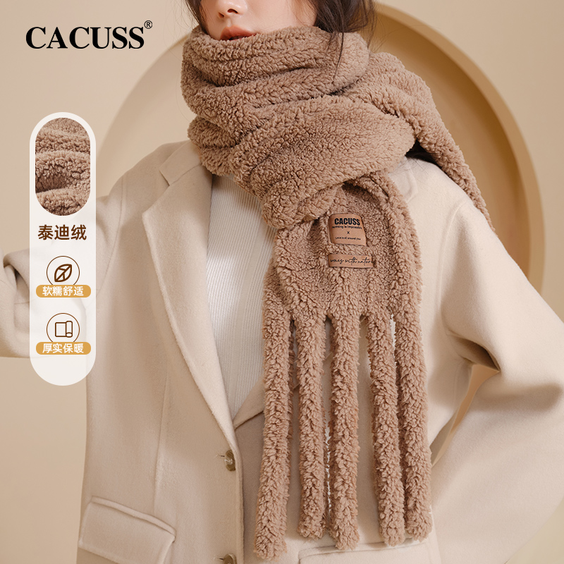 CACUSS围巾女秋冬季八爪鱼披肩