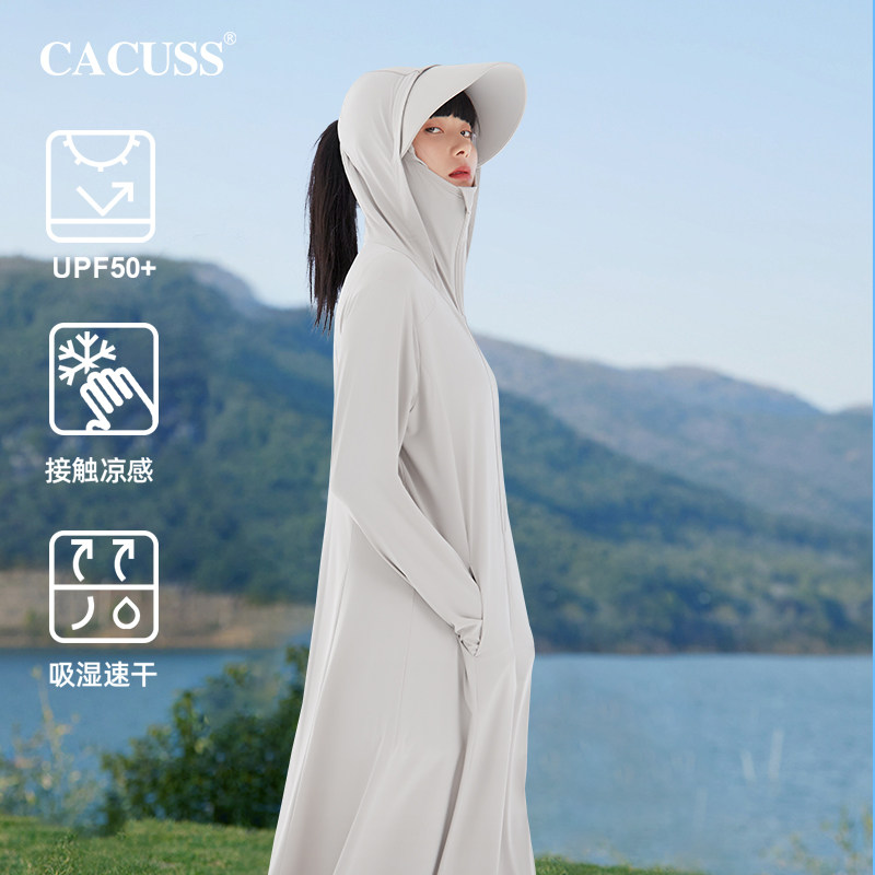 CACUSS防晒衣长款女士夏全身遮阳防紫外线户外沙滩透气冰感薄外套