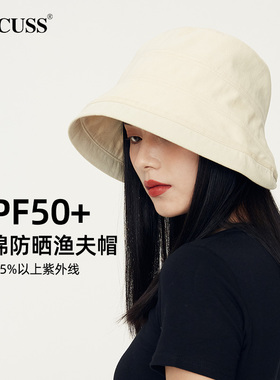 帽子女夏季防紫外线渔夫帽遮阳帽遮脸大头围防晒帽大帽檐素颜帽