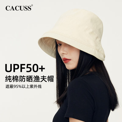 cacuss遮阳帽女防晒夏季日系户外