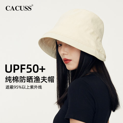 CACUSS遮阳帽女防晒夏季日系户外