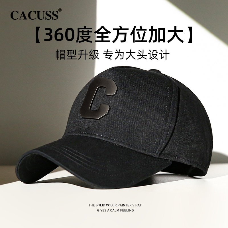 CACUSS高顶帽子男款2025新款硬顶棒球帽百搭大头围遮阳帽鸭