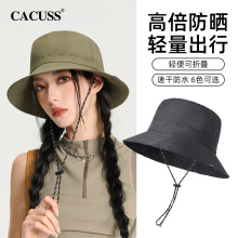 CACUSS帽子女春夏户外防晒帽登山遮阳帽防紫外线太阳帽爬山渔夫帽