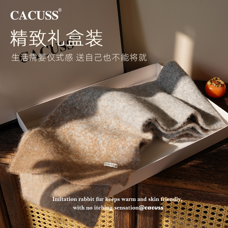 CACUSS围巾女冬季韩版马海毛围脖
