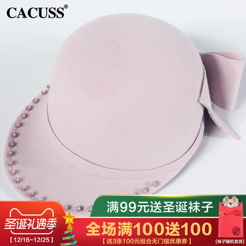 CACUSS秋冬女士小礼帽羊毛粉色蝴蝶结优雅可爱少女保暖时尚英伦