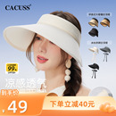 防晒帽户外空顶遮阳帽海边度假 可可直播间 CACUSS帽子女款 夏季
