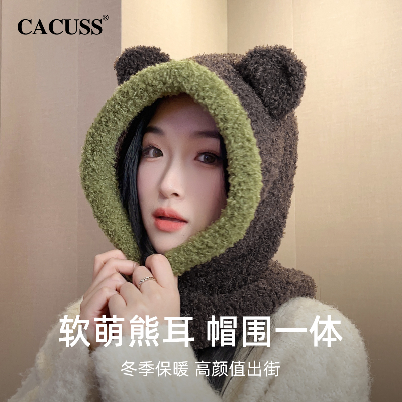 CACUSS毛线帽女可爱小熊秋冬季