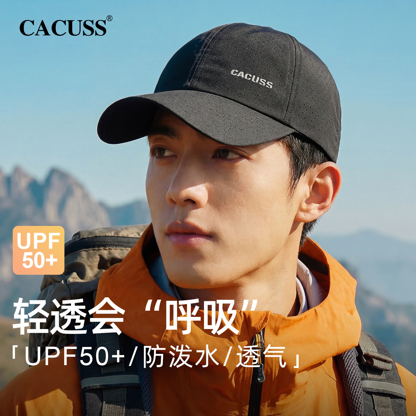 CACUSS网眼鸭舌帽子男夏款加长帽檐大头围透气轻薄防紫外线棒球帽