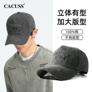 棒球帽高顶大头围加长帽檐硬顶鸭舌帽户外遮阳帽 Cacuss帽子男夏季