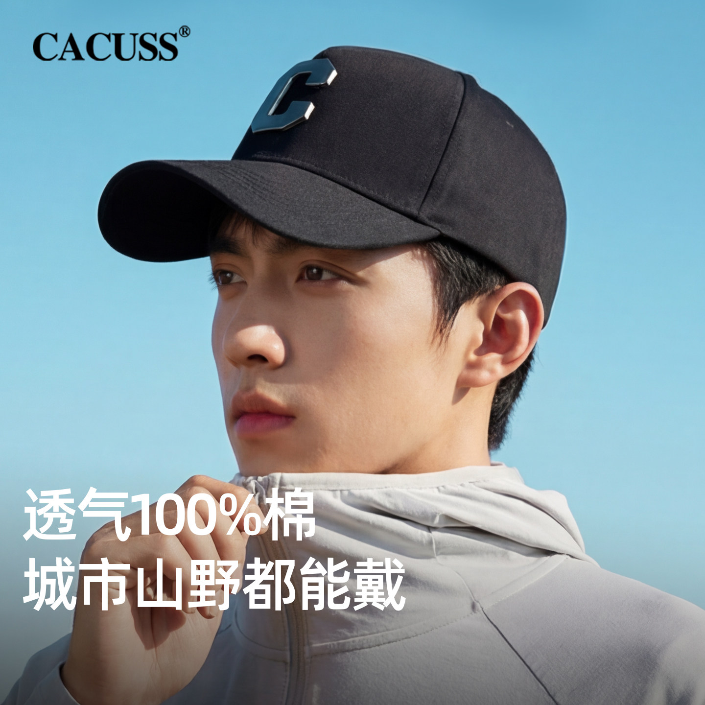 CACUSS高顶大头围户外百搭棒球帽图片