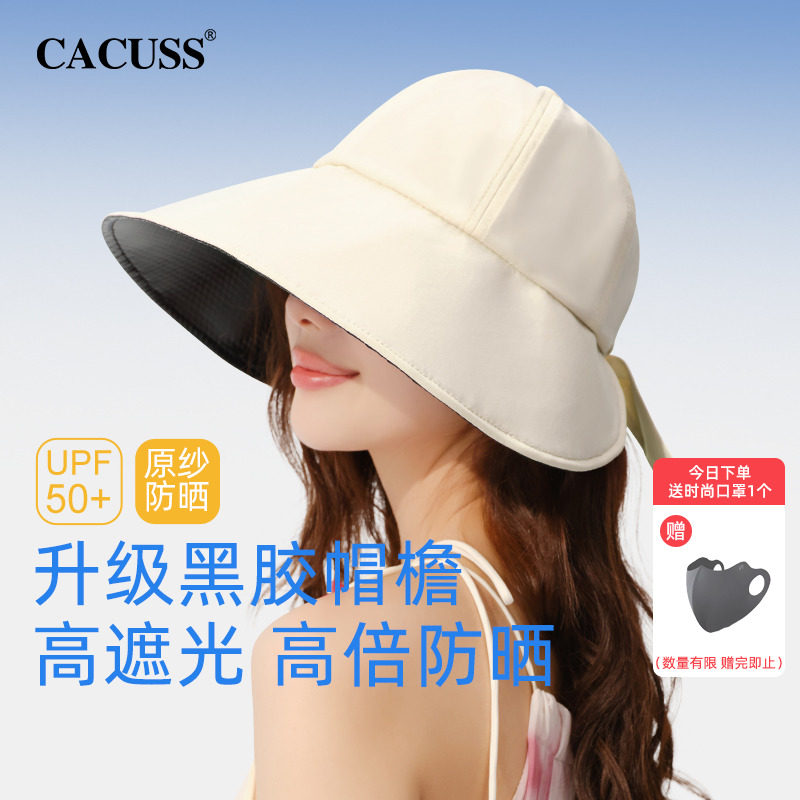 CACUSSñ��Ů�ļ��ڽ���ɹñ��ñ�ܻ����˿����ñ��������̫��ñ