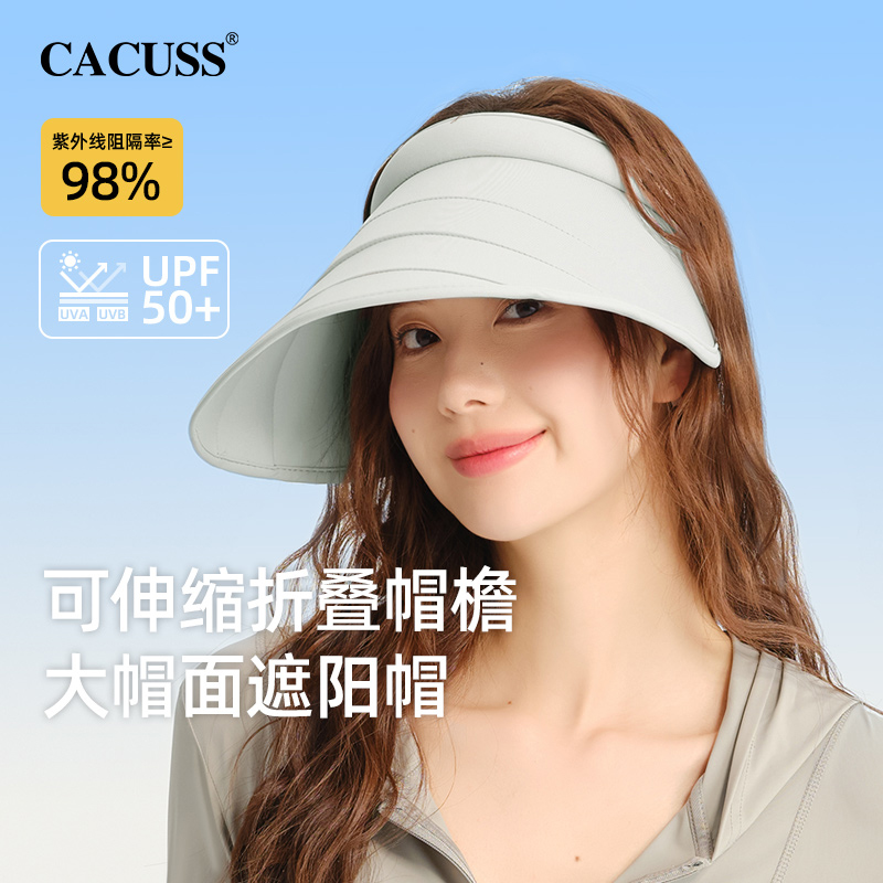 CACUSS帽子女款2024新款夏遮阳帽空顶帽防晒帽可折叠骑行太阳帽男