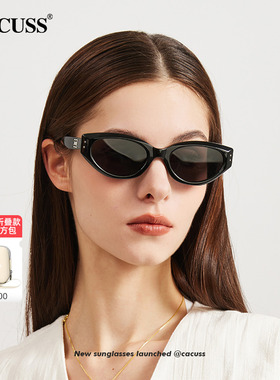 CACUSS偏光墨镜女2025新款猫眼高级感遮阳防晒显脸小开 车太阳眼