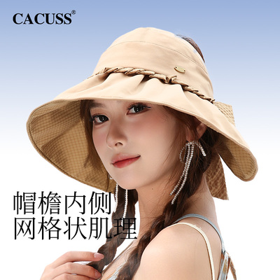CACUSS半空顶肌理感防晒帽