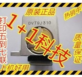 爱普生1600K3H 590K 690K 680K2 680KII 6750KT 2680K 595K打印头