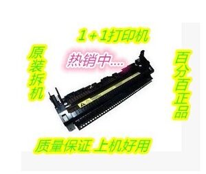 惠普佳能2900 3000定影组件加热器