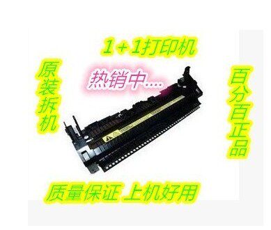 惠普1007 1008 1020plus 1018 1005佳能2900 3000加热器 定影组件