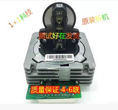 得实 ds7830 ds7850 ds7860 ds200 打印头 针头 原装