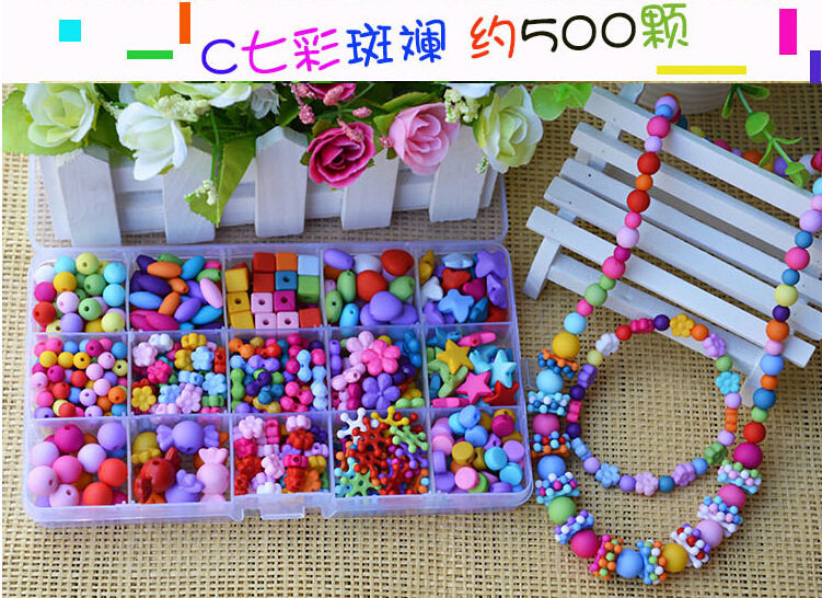 diy七彩儿童玩具珠子