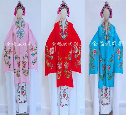 京剧越剧戏剧黄梅戏服装青衣花旦新款服装戏曲服饰女对披练功水袖