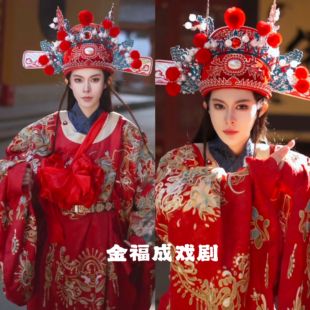 戏剧戏曲头盔戏剧头饰京剧四郎探母帽子影视新郎帽状元驸马套