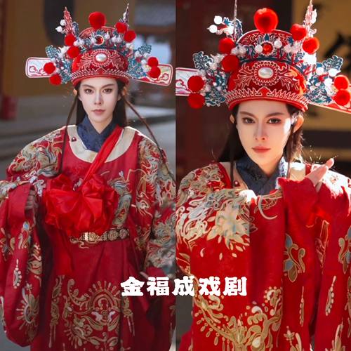 戏剧戏曲头盔戏剧头饰京剧四郎探母帽子影视新郎帽状元驸马套