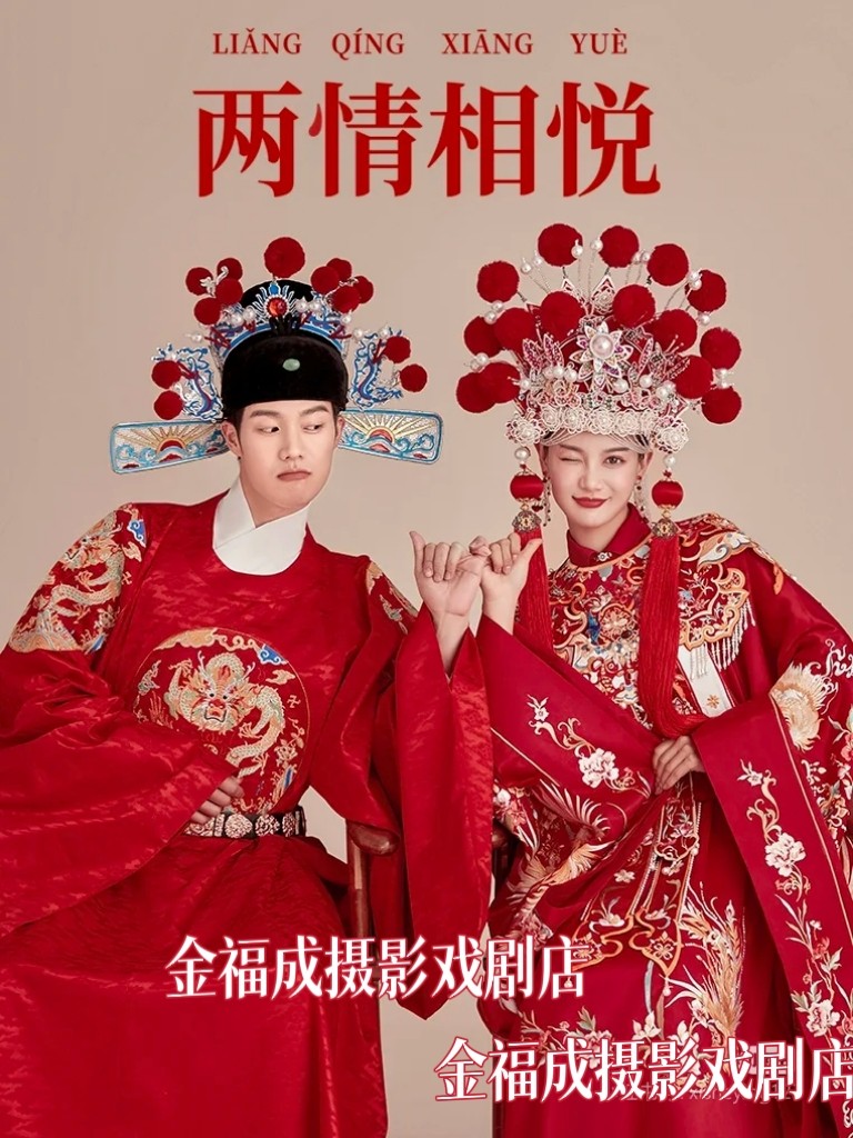 国潮中式婚礼摄影新郎新娘凤冠霞帔唐伯虎点秋香同款头饰影楼摄影