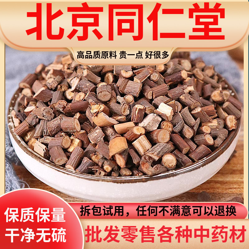 桂枝尖正宗特级桂枝正品中药材
