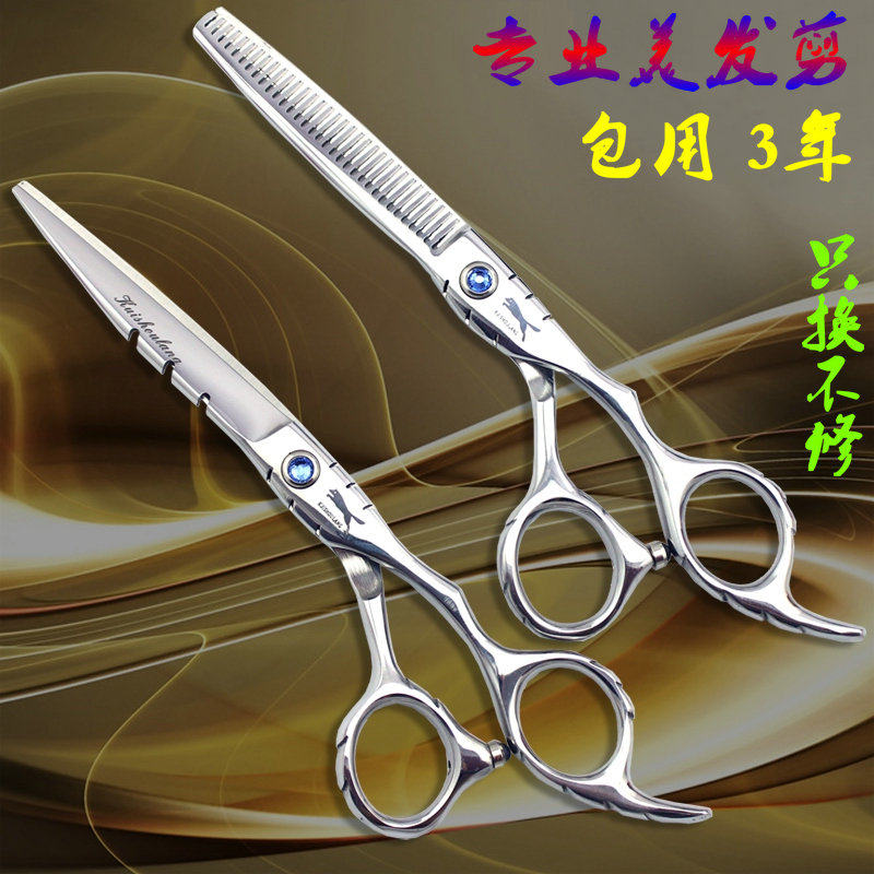 major quality goods Haircut Hairdressing Scissors Hair Stylist Dental scissors Thinning Shear Hair Household Scissors Bangs Artifact suitin the Home Daily , Home Hardware Tools , Scissors/Hairdressing scissors/Gardening shears , Hairdressing scissors  category - from Buy2taobao.com to provide professional Taobao agent buy service