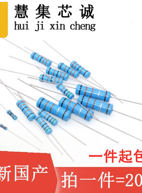 1W色环电阻 100R 110R 120R 130R 150R 160R 180欧 插件 金属膜