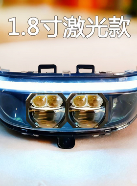 金箭F60TSF850+LED大灯总成壹酷N60N90升级双矩阵透镜APP手机蓝牙