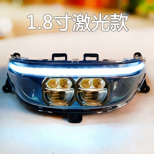 金箭F60TSF850 LED大灯总成壹酷N60N90升级双矩阵透镜APP手机蓝牙