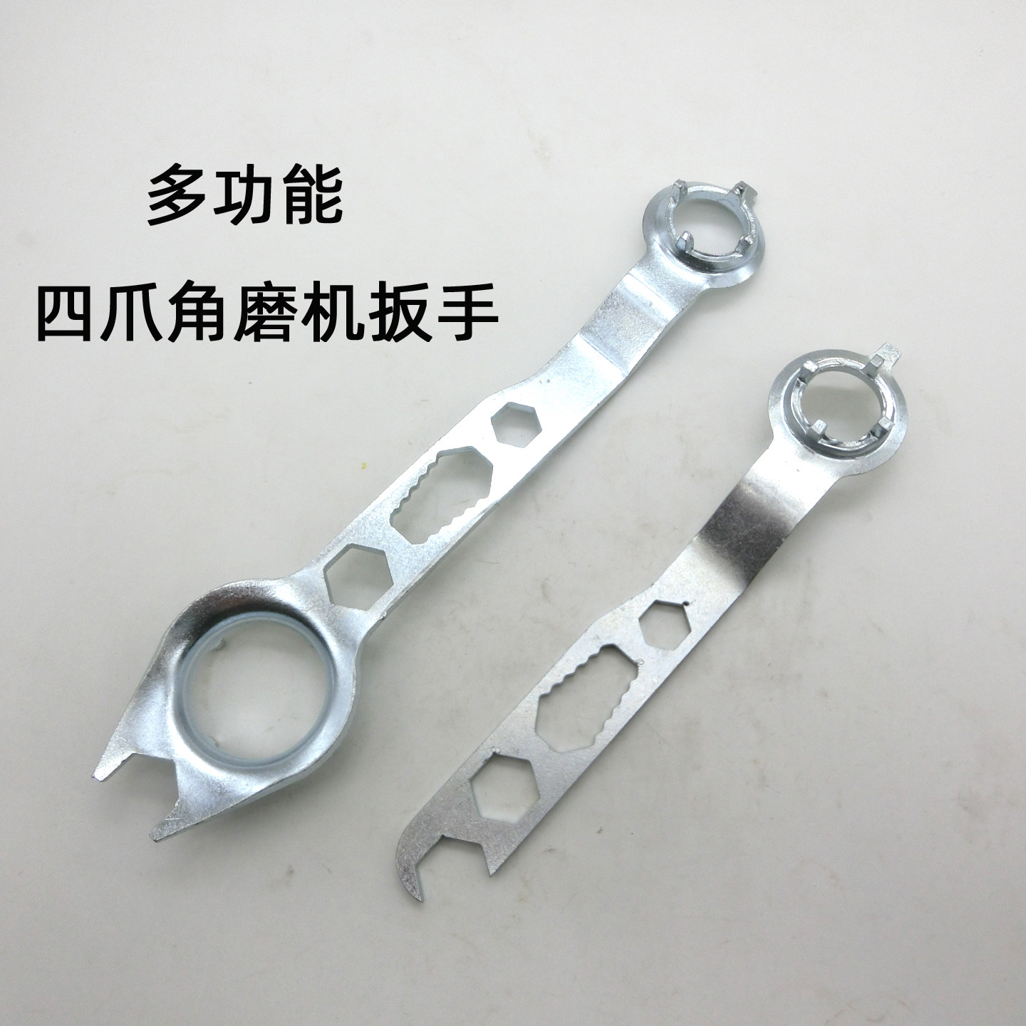 100型125型多功能四爪角磨机扳手 抛光机磨光机钥匙拆卸工具配件图片