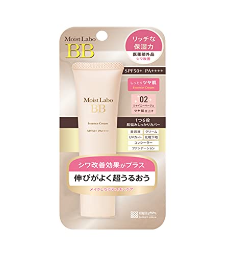 日本 Moist Labo明色BB霜遮瑕隔离持久控油保湿粉底液防晒SPF50+