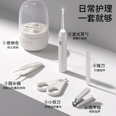 婴儿指甲剪套装 安全防夹肉宝宝指甲剪刀钳指甲锉新生专用品幼儿童