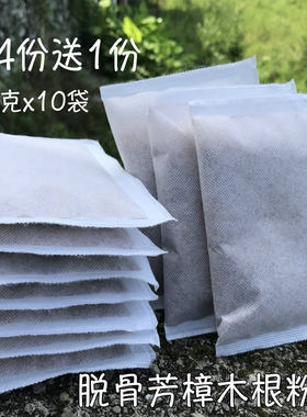 地板专用防潮驱蚊驱蟑螂香樟木块
